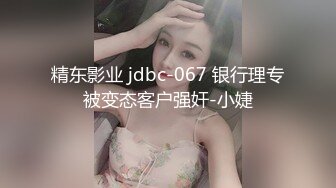 STP30345 水嫩多汁一线天美穴！柔软白嫩美乳！毛毛杂乱馒头B，翘起美臀脱下内裤，跳蛋震穴搞得湿哒哒 VIP0600