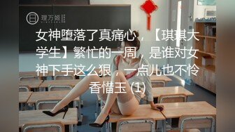 STP25483 【国产AV荣耀??推荐】星空传媒新作XK8122《罗曼蒂克消亡史》之囚室性奴 怒操纹身女神许诺 VIP2209