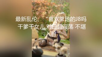 清纯靓丽满头红发一双修长美腿和丝袜自己戴上狗绳真的是骚