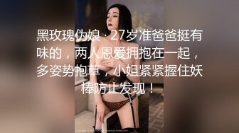 【新片速遞】  小吃店尾随偷拍和男友来吃饭的小嫩妹