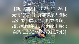 小阿寸粉嫩苗条妹子丝袜高跟鞋啪啪，撩起包臀裙露大屁股特写抽插猛操