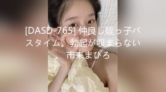 H0930 ki231125 おしっこ特集 20歳