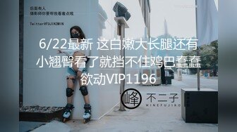 黑椒盖饭-调教椰乳女高捆绑鞭挞SM穴都快被操烂了