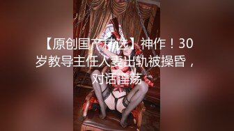 ：蜜桃传媒PME281禽兽医师用肉棒帮我深入治疗