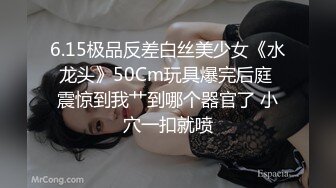 网红大淫骚JJ干到高潮迭起鬼哭狼嚎