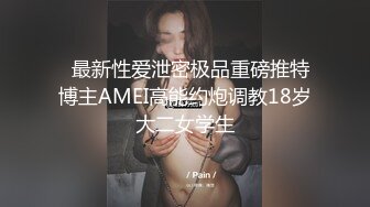 起点传媒 性视界传媒 XSJTC05 乖巧女儿的