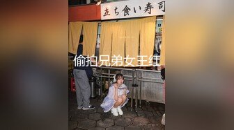 完美的巨乳女神 假阳具自慰【蜜桃臀娇娇】约炮友啪啪【190v】 (24)