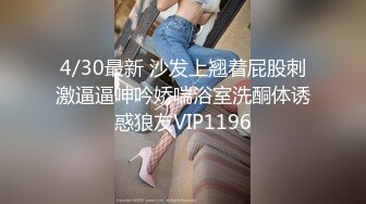  监控破解眼镜领导酒店约炮美女同事按摩椅上连干两炮