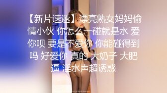 俄罗斯留学生甜美小妹操出感情无套返场第二天