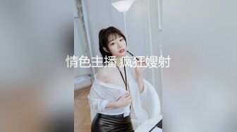 【新速片遞】  【威猛性爱❤️极品露脸】肌肉男博主『西蓝花』约啪妹子露脸3P性爱②与友人3P嫩妹 高冷御姐乘骑性爱啪啪 停车场车震