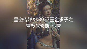 台湾SWAG『Nana』NTR满足绿帽老婆的3P性幻想