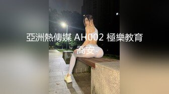 窗台怒操骚货