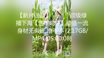 【稀缺資源】美乳新人『麗露Leelo』絕美和服誘惑 全裸美胸超美情色互動 大尺度隱藏版 高清1080P版 (2)