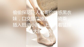 上门找女技师  按摩推屁股舔背  半套打个飞机  脱下衣服揉捏奶子  撸到高潮射精