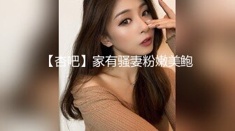 【超人气少女】乔宝 高颜值露出勾搭母狗学妹 边跟闺蜜通话边玩穴 阳具抽插滋滋淫水 潮吹狂喷汁液