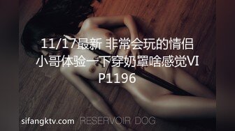 STP31111 第二位港产女优22岁混血辣模 Alice Wong 飞台湾拍AV出道激战片