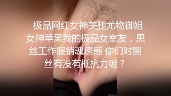 【新片速遞】高颜值可爱美眉 好深 今天爽不爽 爽 我要天天这么爽 红丝袜 红内内 丸子头扛着大腿被无套输出 骚叫好听 内射