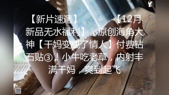 【AI画质增强】一屌探花，经典双飞局！一个成熟知性御姐，一个极品校花，轮着干尽享齐人之福