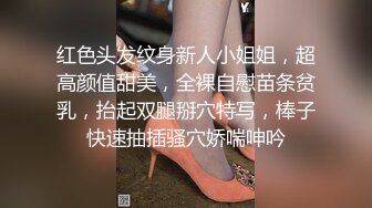 红色头发纹身新人小姐姐，超高颜值甜美，全裸自慰苗条贫乳，抬起双腿掰穴特写，棒子快速抽插骚穴娇喘呻吟