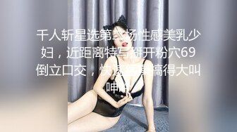 戴上项圈从此就沦为富豪黑人的性爱玩物