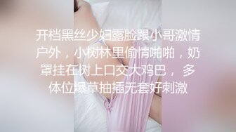 【精品泄密】沈师大校花钟晴等7位美女自拍外泄