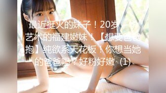 【超顶❤️媚黑淫趴】黑白配✿ 5.14媚黑日常群P实记 黑鬼大屌火力输出 欲仙欲死 反差190大长腿女神[1.28G/MP4/1:13:03]