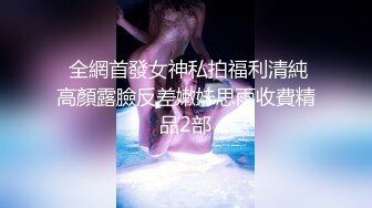 STP20250 剧情演绎热水器修理工上门维修被两个少妇下药 拖到卧室扒掉裤子双飞，骑在身上抽插猛操，一起舔屌换着操