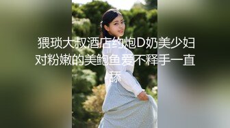 兔子先生 前女友订婚礼物