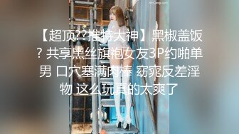 潮喷淫娃小水水 发现风骚小女友在浴室紫薇 把她操喷了