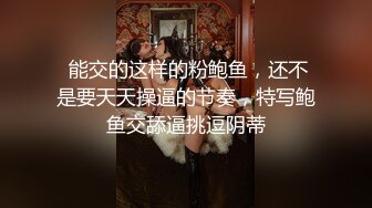 黑客破解医院妇科诊室摄像头偸拍几位来做人流的妹子护士拿夹子一顿捅主任医师上手摸摸奶二指禅捅逼