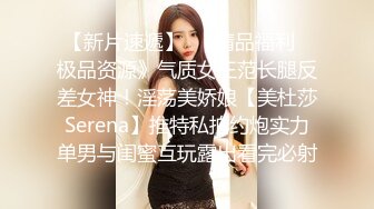 巨乳女上位人妻磨屌，这身材顶不住（不完整版）