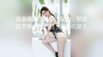 晋B：艹骚同事逼美汁水大