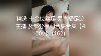 【新片速遞】   黑丝伪娘 啊不行太爽了要射出来了 爱穿旗袍的芯芯扭动大屁屁取悦哥哥 被大鸡巴硬塞进骚逼磨蹭着好爽 精液都被顶了出来