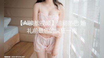 【极品身材??饥渴御姐】极品女神级校花『冉冉学姐』性爱私拍甄选 长腿黑丝女神榨精内射 淫叫可射超爽 高清720P原版