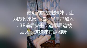 超颜值极品颜值巅峰唯美女神〖狐不妖〗性感黑丝包臀裙的兔女郎翘起屁屁勾引我，傲娇女神私下也是超级反差