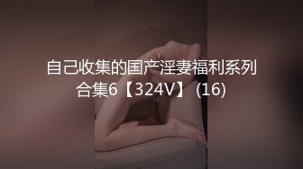 无敌美少妇全程露脸勾搭狼友，性感风骚完美展示好身材，揉奶玩逼伸着舌头要舔狼友鸡巴，被大哥按着头草嘴