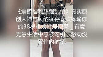 麻豆传媒 MSD-081 美女欠了高利贷没有能力偿还