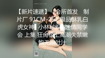 [2DF2]华裔纹身黑二代朱大少啪啪超高颜值女神级妹子冰冰先射后背第二发再颜射 [BT种子]