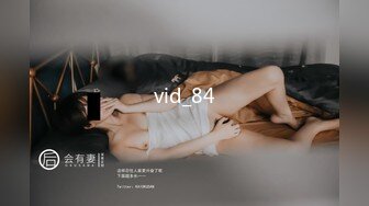 厨房狂操最美新娘，大长腿颜值超高全程高能