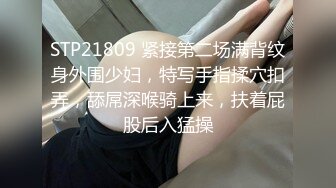 STP25596 大圈外围女神，大长腿高挑美女，战力持久骚逼被干爽，精彩刺激 VIP2209