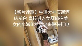 《朋友的妻子就是用来骑的》好兄弟不在家偷偷操了他的漂亮老婆