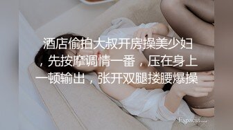 极品厕拍！美女如云服装城逼脸同框偸拍数位女神级小姐姐方便，茂密阴毛，性感美腿，一线天馒头美鲍，亮点多 (9)