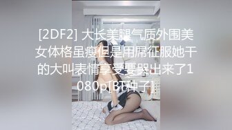 【新片速遞 】 文静乖巧新人美女！外表清纯操起来骚！情趣装白丝袜，开档内裤自摸粉穴，舔屌骑乘位爆操[1.31G/MP4/01:49:19]