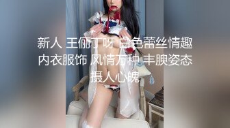 美女吃鸡