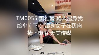 【新片速遞】蜜桃影像传媒 PMC332 色欲熏心强奸外卖女大学生 白允儿【水印】