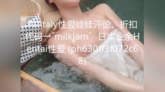 STP15362 高颜值苗条美少妇红色情趣装和炮友啪啪，翘屁股掰穴舔逼骑乘抽插，搞完厕所跳蛋自慰