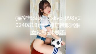 【新片速遞】小白裙新人极品美女！顶级纤细美腿！脱下内裤无毛小穴，穿上黑丝高跟鞋，从下往上视角摆臀