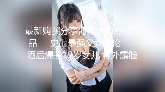 后入性感长发美女