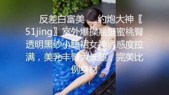 漂亮连体网丝伪娘 啊好大老公 欧美风小药娘被肌肉哥哥操成欧美母狗了臂围比我的腿围大呢 这样的精华当然一滴不剩