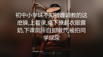 【新片速遞】  ✨00后萝莉小母狗被白老外调教日常，口爆，捆绑，调教，内射